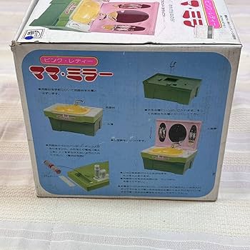 Amazon.co.jp: ピンクレディー ママ ミラー 昭和レトロ 当時物